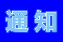 7月1日起沈阳城市低保标准上涨了！